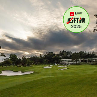 芭提雅·暹罗乡村俱乐部-老场  Pattaya Siam Country Club Old Course   | 芭提雅高尔夫球场 | 泰国高尔夫球场俱乐部 商品图7