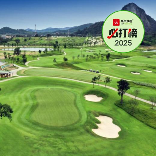 芭提雅·七珍高尔夫俱乐部 Chee Chan Golf Resort｜芭提雅高尔夫球场 | 泰国高尔夫球场俱乐部 商品图0