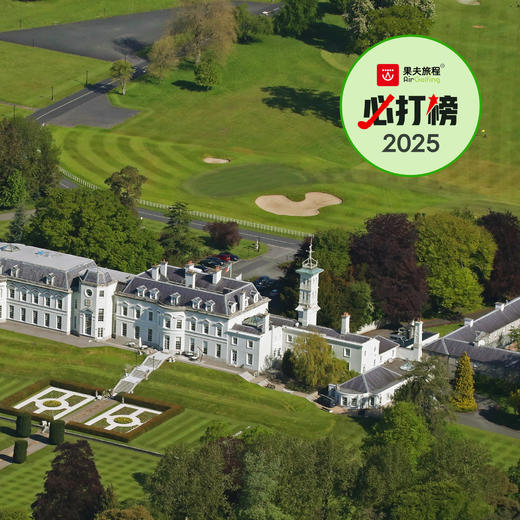 K高尔夫俱乐部 The K Club | 都柏林高尔夫球场 | 爱尔兰高尔夫球场俱乐部 | 欧洲高尔夫 商品图0