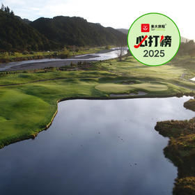 皇家惠灵顿高尔夫俱乐部 Royal Wellington Golf Club | 惠灵顿高尔夫球场 | 新西兰高尔夫球场俱乐部 | 北岛