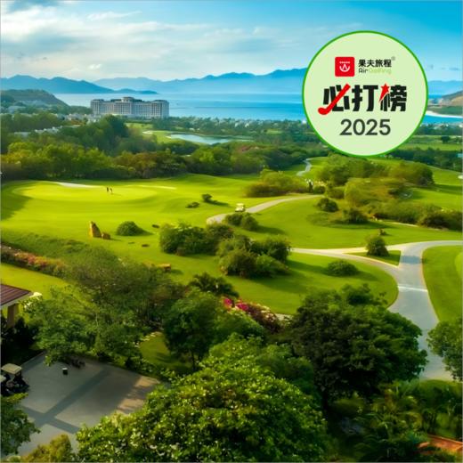 芽庄珍珠岛高尔夫俱乐部 Vinpearl Golf Nha Trang  | 芽庄高尔夫球场 | 越南高尔夫球场俱乐部 商品图0