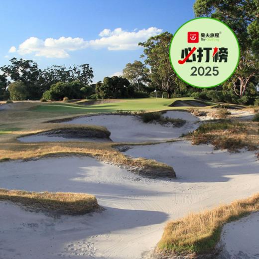 金斯顿-希思高尔夫俱乐部  Kingston Heath Golf Club | 墨尔本高尔夫 | 澳大利亚高尔夫球场 俱乐部  | 世界百佳 商品图0