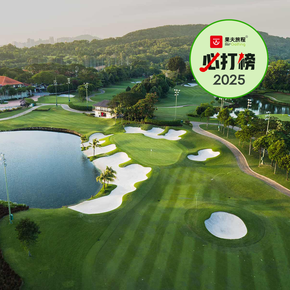 吉隆坡高尔夫乡村俱乐部（西球场） (TPC)  kuala lumpur golf & country club （ West Course） I 吉隆坡高尔夫 I 马来西亚高尔夫俱乐部 I 东南亚