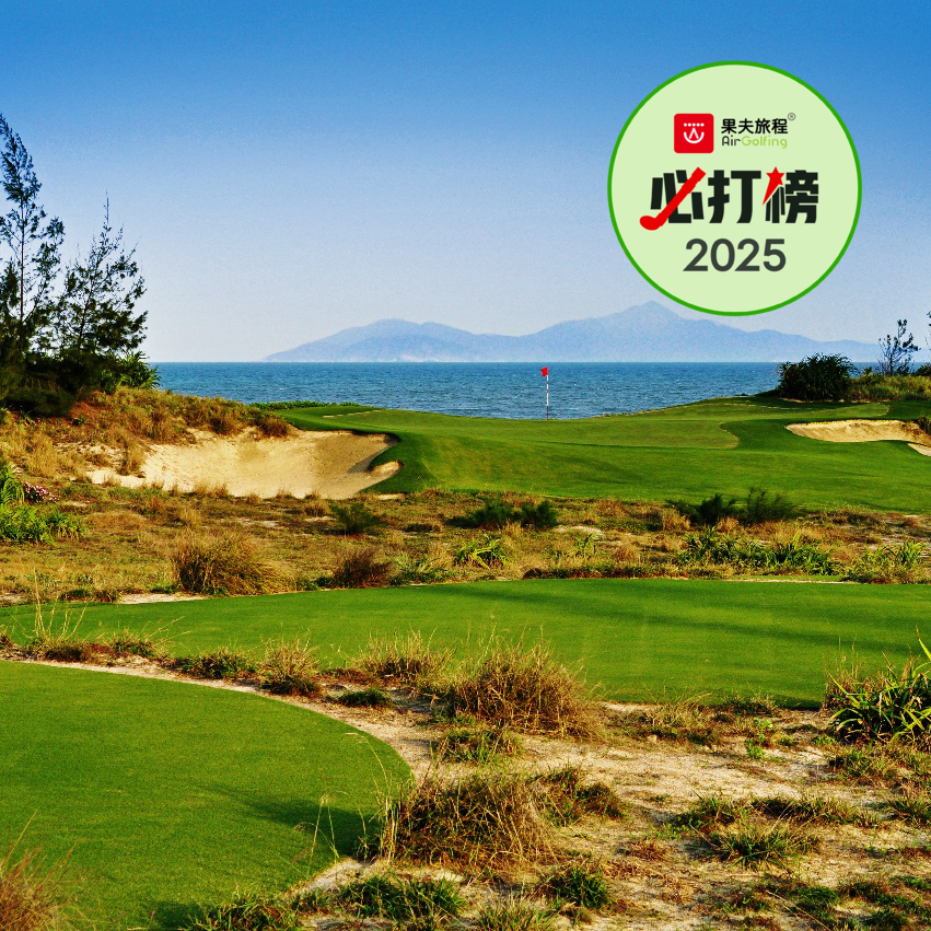 越南岘港传奇高尔夫度假村（原BRG岘港） Legend Danang Golf Resort  | 岘港高尔夫球场 | 越南高尔夫球场 俱乐部