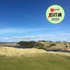 巴恩伯格高尔夫俱乐部(迷失农场)  Barnbougle Lost Farm Golf Links (Lost Farm)  | 塔斯马尼亚高尔夫球场 | 澳大利亚高尔夫球场俱乐部 | 世界百佳 商品缩略图0
