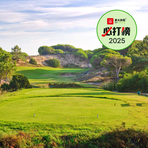 奥伊塔武什沙丘高尔夫球场 Oitavos Dunes Golf Links | 里斯本高尔夫球场 | 葡萄牙高尔夫球场俱乐部  | 欧洲高尔夫 商品图0