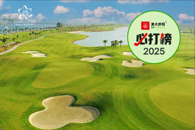 越南巡洲高尔夫度假村 Tuan Chau Golf Resort | 下龙湾高尔夫球场  | 越南高尔夫球场俱乐部