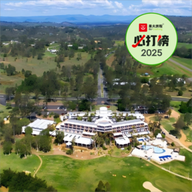 考拉奔高尔夫球场 Kooralbyn Valley Golf Course |  黄金海岸高尔夫球场 | 澳大利亚高尔夫球场俱乐部