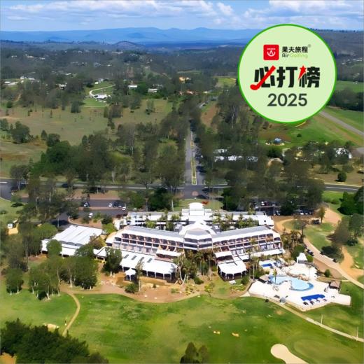 考拉奔高尔夫球场 Kooralbyn Valley Golf Course |  黄金海岸高尔夫球场 | 澳大利亚高尔夫球场俱乐部 商品图0