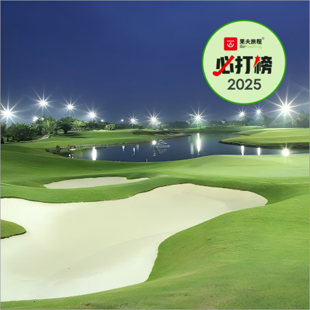 胡志明新山一高尔夫球场 Tan Son Nhat Golf Course | 胡志明高尔夫球场  | 越南高尔夫球场俱乐部