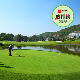 清迈·艾潘高尔夫俱乐部 Alpine Golf Resort Chiang Mai  | 清迈高尔夫球场 | 泰国高尔夫球场俱乐部