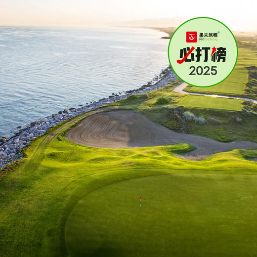 艾尔莫吉高尔夫球场 Al Mouj Golf  | 阿曼高尔夫球场俱乐部｜中东高尔夫 商品图0