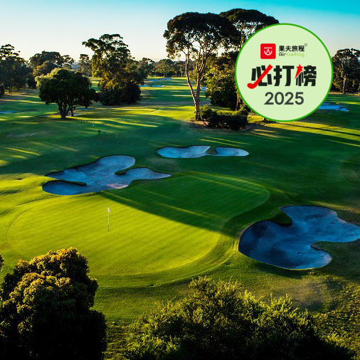 英联邦高尔夫俱乐部 Commonwealth Golf Club | 墨尔本高尔夫球场 | 澳大利亚高尔夫球场俱乐部 商品图0