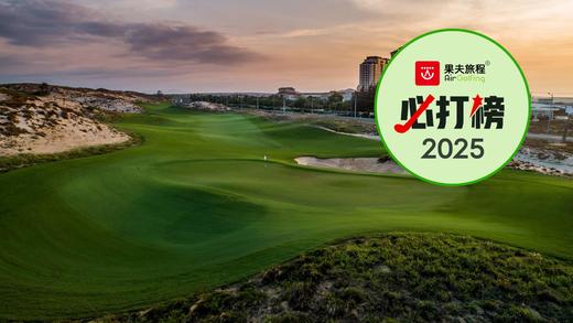 越南河川断崖高尔夫球场 Bluffs Ho Tram Strip Golf Club | 胡志明高尔夫球场 | 越南高尔夫球场俱乐部 商品图8