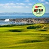 皇家波斯科高尔夫俱乐部Royal porthcawl golf club | 加的夫高尔夫| 英格兰高尔夫| 英国高尔夫球场俱乐部 | 欧洲高尔夫  | 世界百佳 商品缩略图0