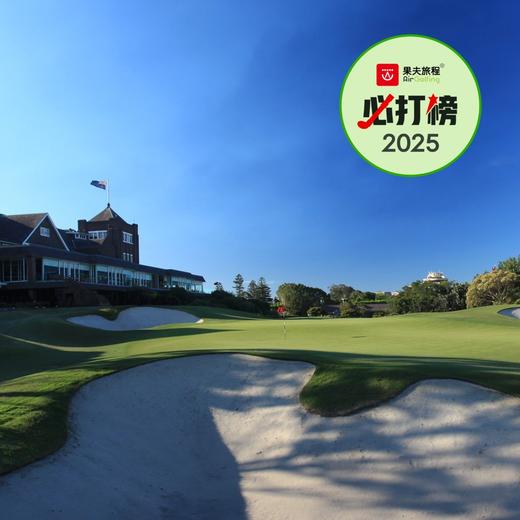 皇家悉尼高尔夫俱乐部 Royal Sydney Golf Club | 澳大利亚高尔夫球场 俱乐部 AUS 商品图0