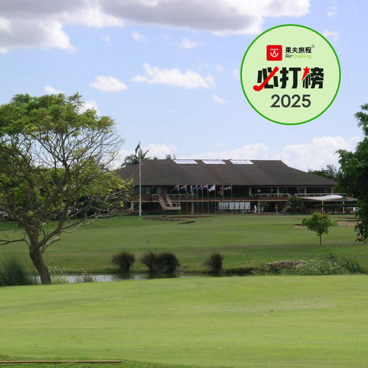 皇家昆士兰高尔夫俱乐部 Royal Queensland Golf Club｜布里斯班高尔夫球场 | 澳大利亚高尔夫球场俱乐部 商品图0
