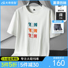 【100%棉】【DPS】大依优型大码短袖T恤加肥加大码阔版半袖男夏季新款肥佬大肚子圆领宽松潮流 商品缩略图4