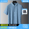 【冰丝弹力】【DPS】大依优型大码短袖POLO衫运动翻领体恤男士半袖大码打底衫肥佬休闲冰丝 商品缩略图0