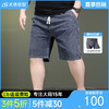 【DYG】大依优型大码松紧腰牛仔五分裤牛仔短裤弹力宽松显瘦肥佬休闲男士夏加肥加大 商品缩略图0