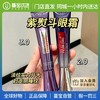 【门店直发 支持同城配送】欧莱雅紫熨斗眼霜第3代30ml 自带按摩头 商品缩略图0