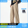 【加长】【莱赛尔天丝】大依优型大码男装莱赛尔天丝休闲裤宽松阔腿加长版垂感薄款长裤夏季新品男士 商品缩略图0