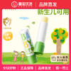 润本婴儿润唇膏4g/支  保湿滋润补水防干裂 商品缩略图0