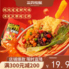 【会员满减专区】地域美食_螺蛳粉/++/335g*5包 商品缩略图0