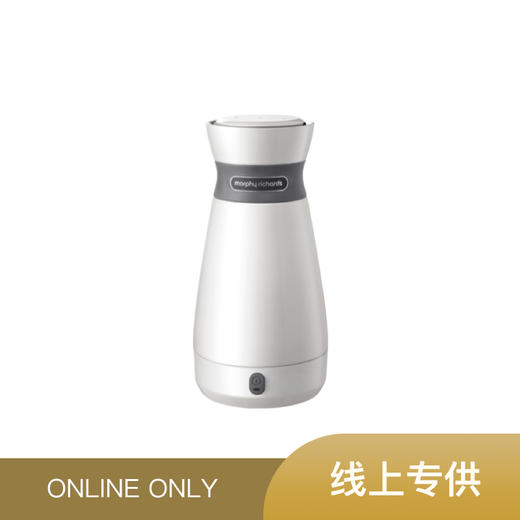 Morphyrichards/摩飞 便携式电热水壶 MR6080 商品图0
