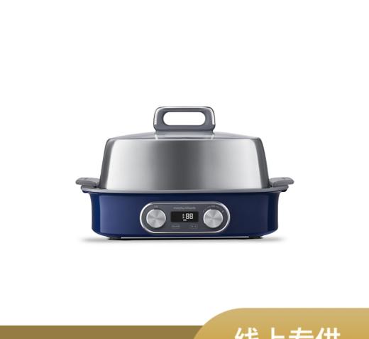 Morphyrichards/摩飞 极速电蒸锅MR1168 商品图0