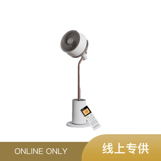 大宇 F30 MAX空气循环扇家用轻音立式智能摇头落地扇净化氛围灯小型电风扇 商品图0