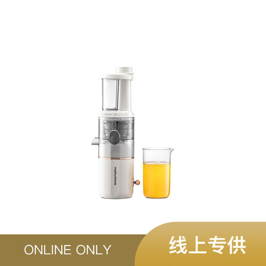 morphy richards/摩飞 原汁机家用迷你小型 商品图0