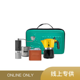 比乐蒂（Bialetti）摩卡壶户外露营套装 咖啡壶咖啡杯磨豆机礼盒套组收纳包双阀组合 黄色2杯份基础版 4件套 100ml