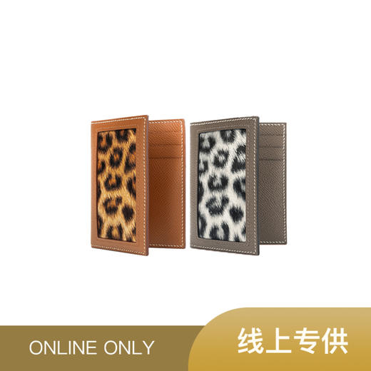 艷 湘绣 L E O P A R D卡包 商品图0