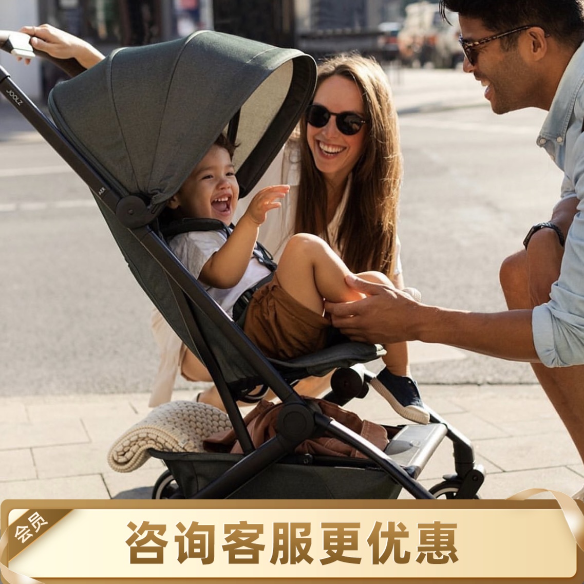 【品牌直供】荷兰joolz aer+ 婴儿推车
