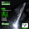 【品牌优选】纳丽德【新品上市】P80强光手电2100流明便携小充电战术户外超亮远射巡逻安保车用 商品缩略图0