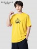 佐丹奴男装【小黄人联名款】【sorona】面料保型T恤01095253 商品缩略图0