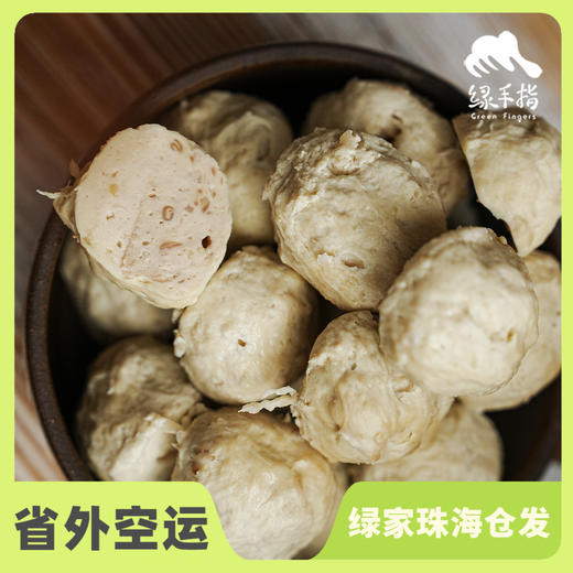 生态鸡肉丸 (临期8折，熟制品，方野厨房) | 绿家自产 *Ecological chicken balls (Cooked）| In-House Production 商品图0