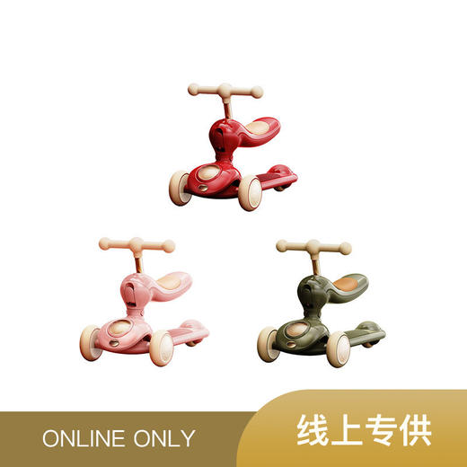 zoyzoii CAR ONE二合一滑板车 儿童骑滑宝宝滑板车1-3-6岁扭扭车 商品图0