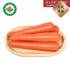 【BF】有机胡萝卜250g 商品缩略图0