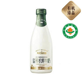 【BF】每日鲜语有机鲜奶720ml
