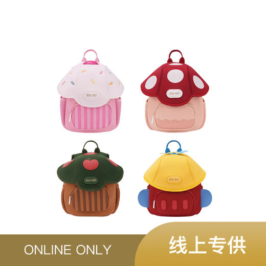 zoyzoii  B50-儿童书包（蘑菇包）幼儿园书包男女孩儿童小学生宝宝双肩可爱外出背包 商品图0
