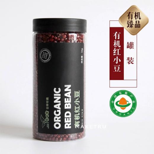 【BF】世华有机TCT有机红小豆瓶装1kg 商品图0