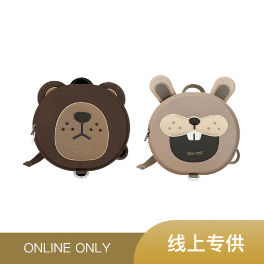 zoyzoii B32 动物牵引包 儿童书包女孩幼儿园书包男童牵引防走失可爱外出宝宝背包 商品图0