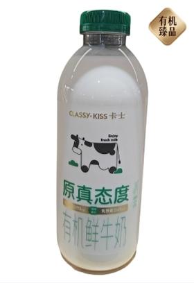 【BF】卡士有机鲜牛奶 755ml