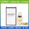 【门店直发 支持同城配送】GIVENCHY纪梵希心无禁忌香水浓香10ml 商品缩略图0
