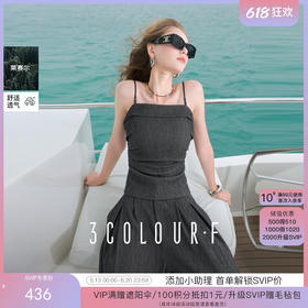 明星同款 | 宋轶