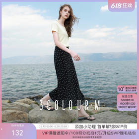 夏日浪漫 碎花雪纺半身裙