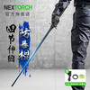 纳丽德（NEXTORCH）39英寸快客四节勤务棍伸缩机械棍车载防狼武器甩棍防卫棍 商品缩略图0