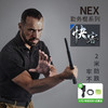 【品牌优选】纳丽德（NEXTORCH) NEX快客勤务棍伸缩机械棍车载防狼武器甩棍防卫三节棍 商品缩略图0